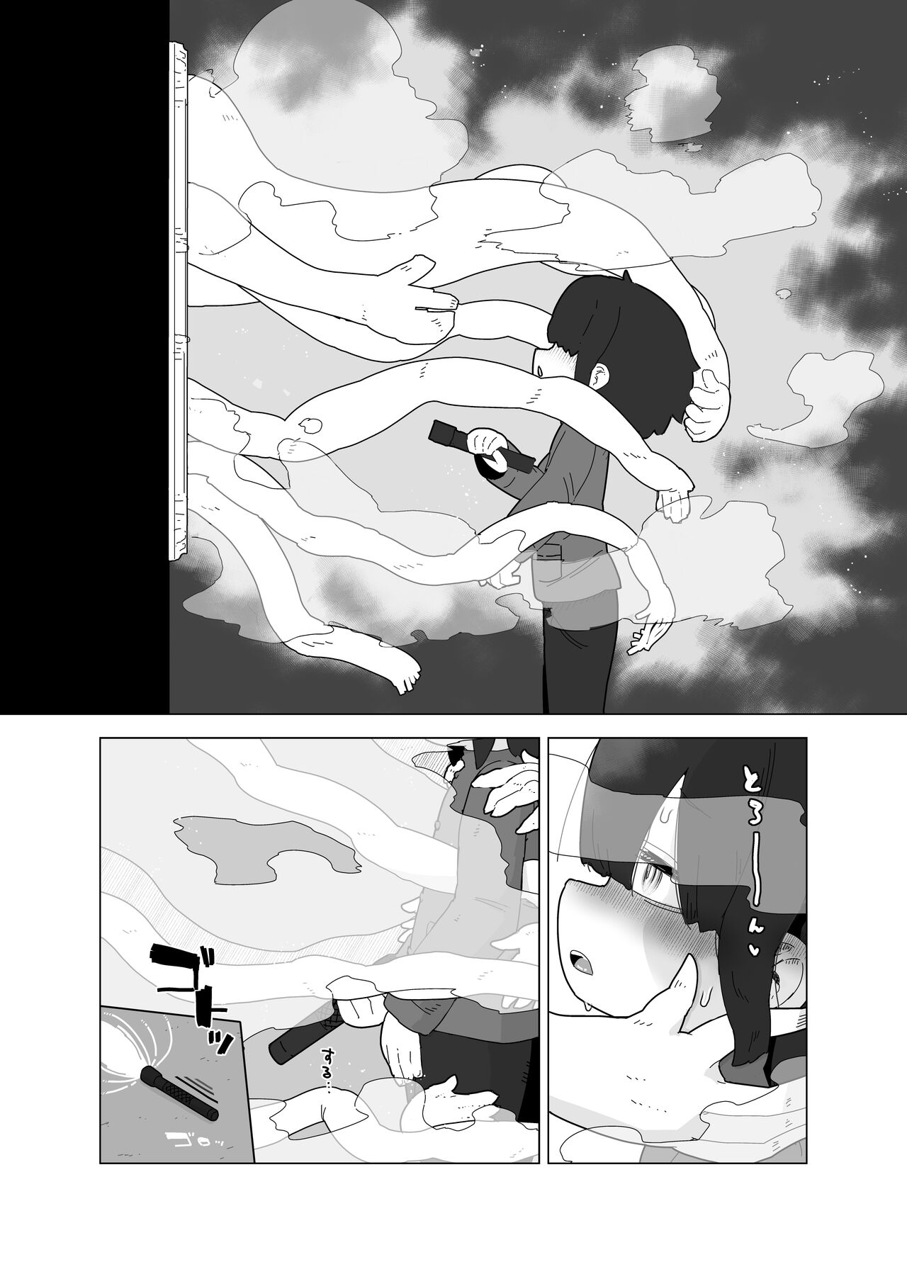 [19kome] Yuuwaku Suru  Kaiga image number 5