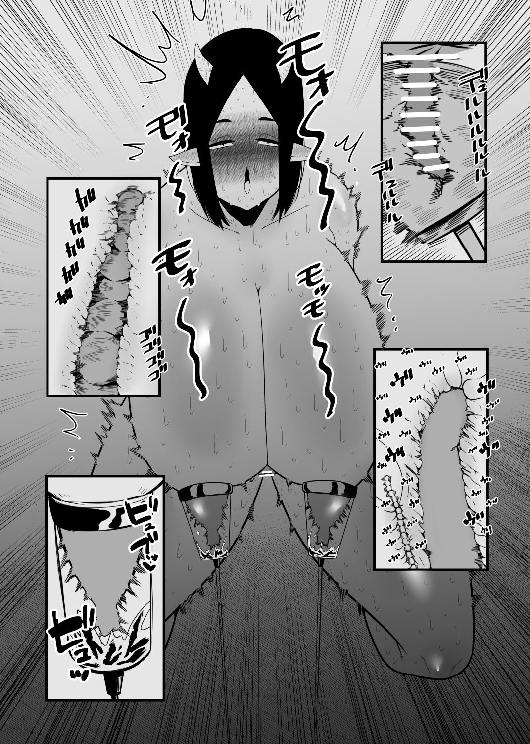 [Hachihachihachi] nyūgyū wa kuri o shiborareru Bildnummer 19