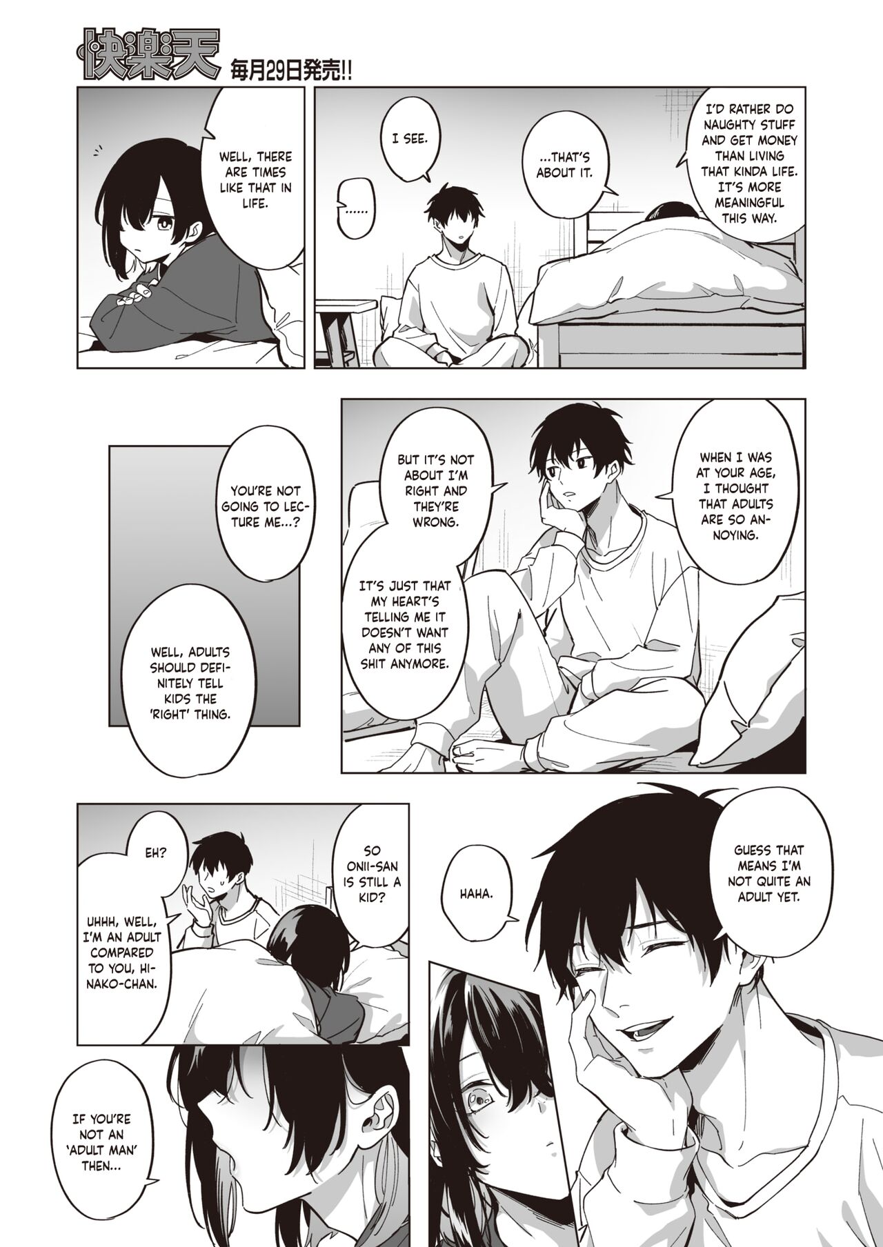 [Hashina Tamaki] Iede Shoujo no Nagusamekata - How to confort a runaway girl♥ (COMIC Kairakuten 2023-06) [English] [Keeez] [Digital] 图片编号 15