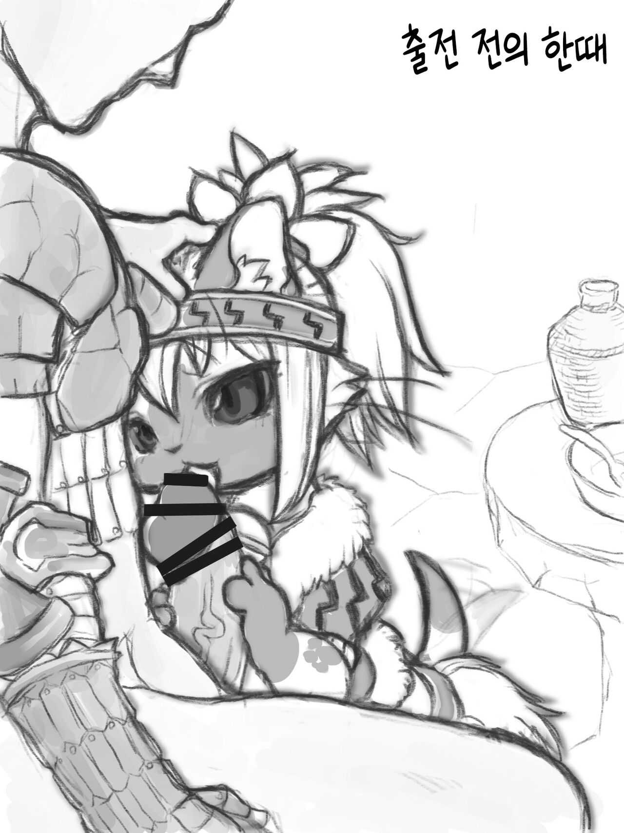 [Diru] Felyne Manga + extras [Korean] [LWND] 画像番号 8