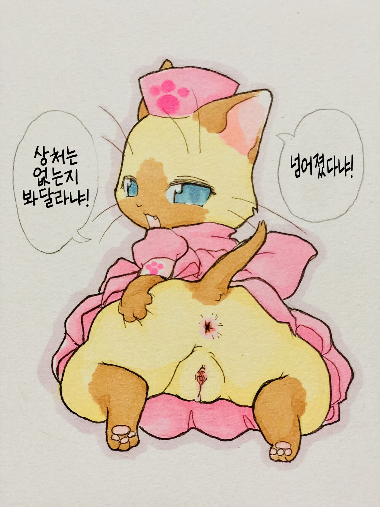 [Diru] Felyne Manga + extras [Korean] [LWND] 画像番号 15