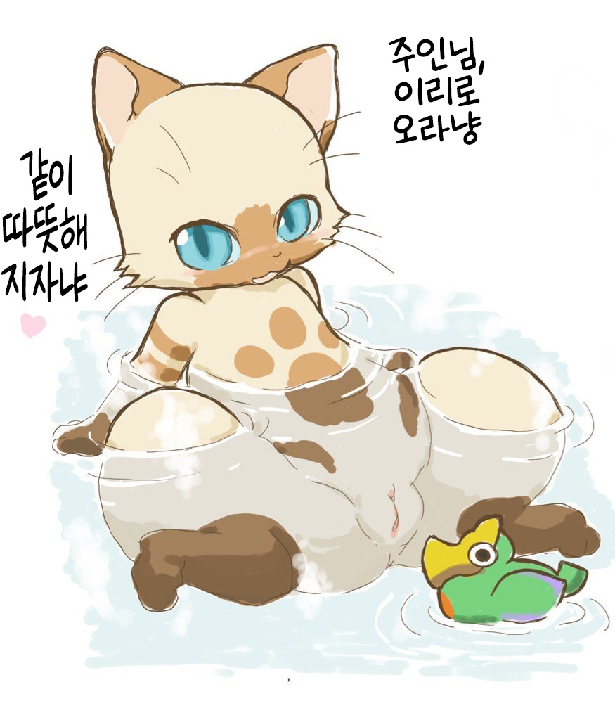 [Diru] Felyne Manga + extras [Korean] [LWND] 画像番号 16