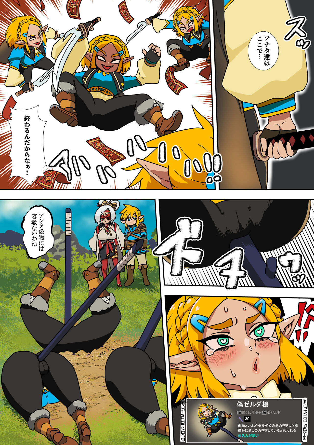 [Nikushoku Kurari] purua no teisatsu 이미지 번호 6