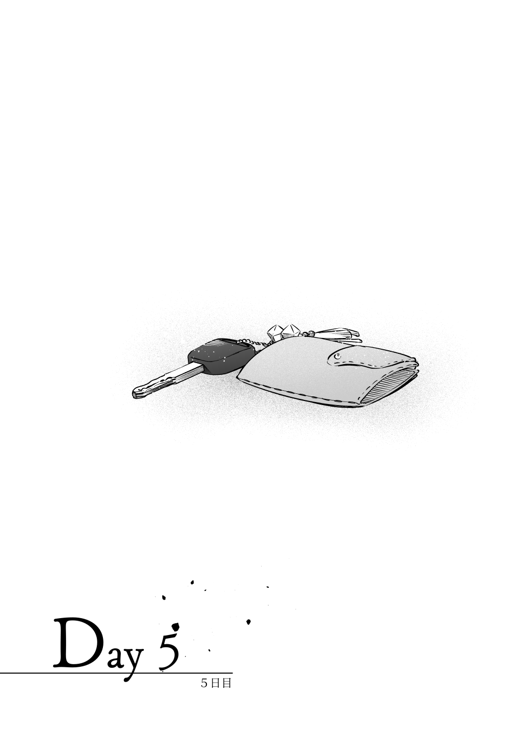 [Nazunaya Honpo (7zu7)] Yuki no Hi ni Deatta, Kawatta Yuki Zuri no Onnanoko [Chinese] [白杨汉化组] [Digital] 이미지 번호 23