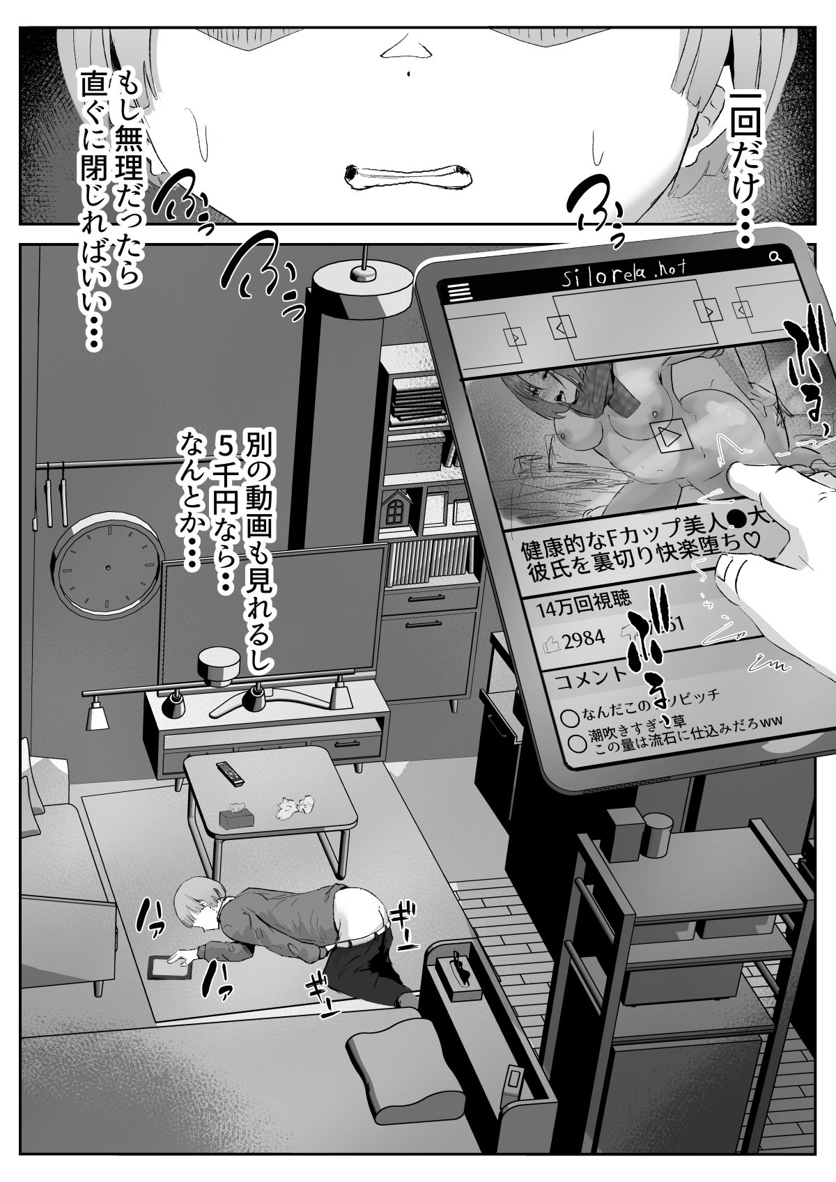 [Gordenbania (Takahashi Bania)] Couple-san Daiboshuu!! Ikemen Danyuu no Tech Gaman Senshuken 이미지 번호 59