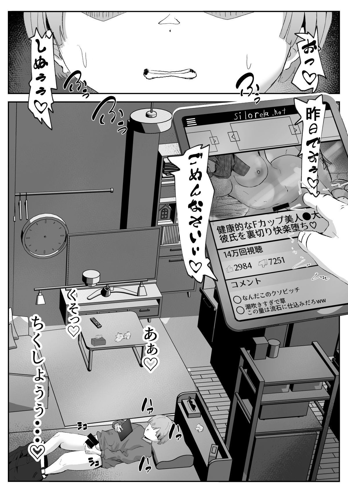 [Gordenbania (Takahashi Bania)] Couple-san Daiboshuu!! Ikemen Danyuu no Tech Gaman Senshuken 이미지 번호 60