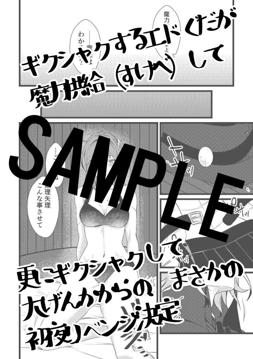 (Super ROOT4to5 2022) [Anmitsutei (Kibi Anmitsu)] first. (Fate/Grand Order) [Sample] numero di immagine  5