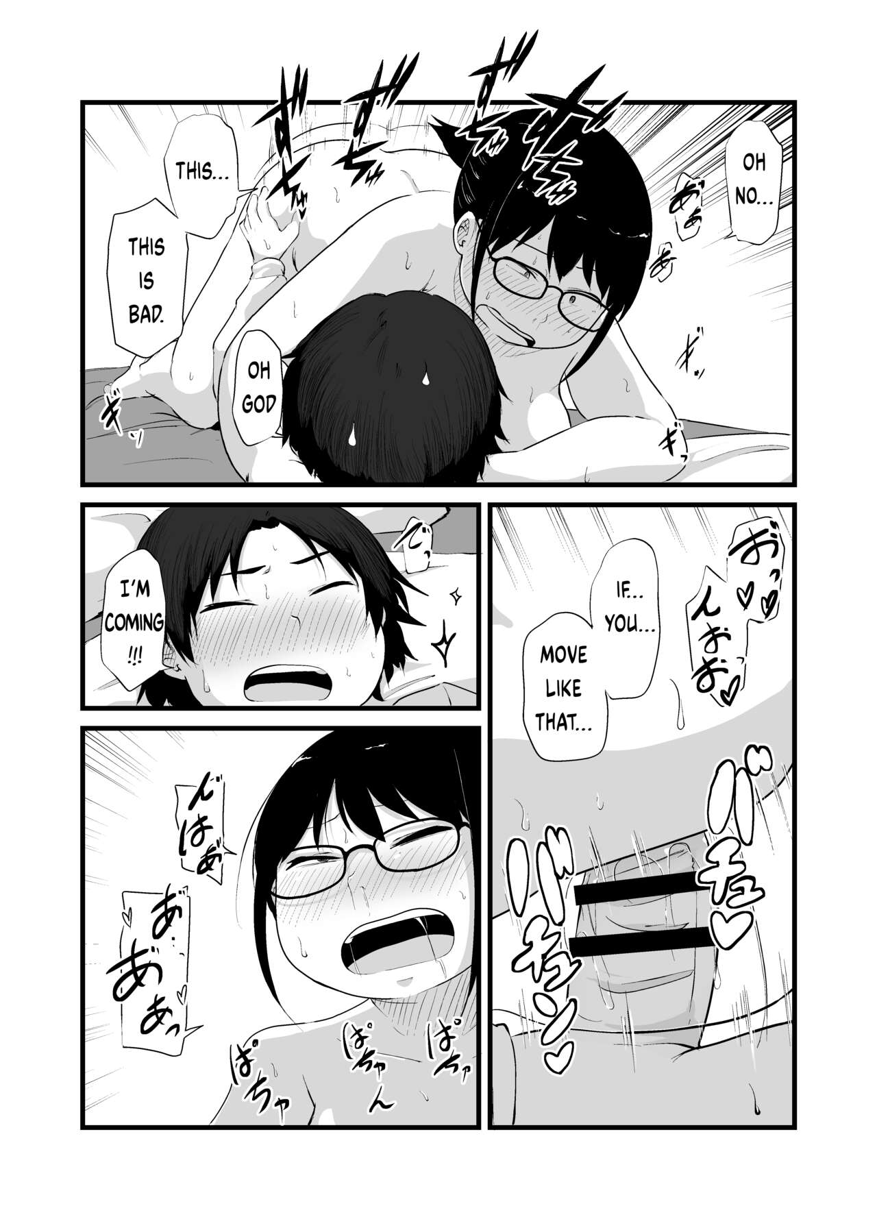 [Nounai Hokanko (Kirinama)] Tomodachi ga TS Shite Jimi-gao Kyonyuu ni Natta | My Friend Became a Plain-Faced Girl With Big Tits After TS [English] [LAMINATEFLOORING] image number 23