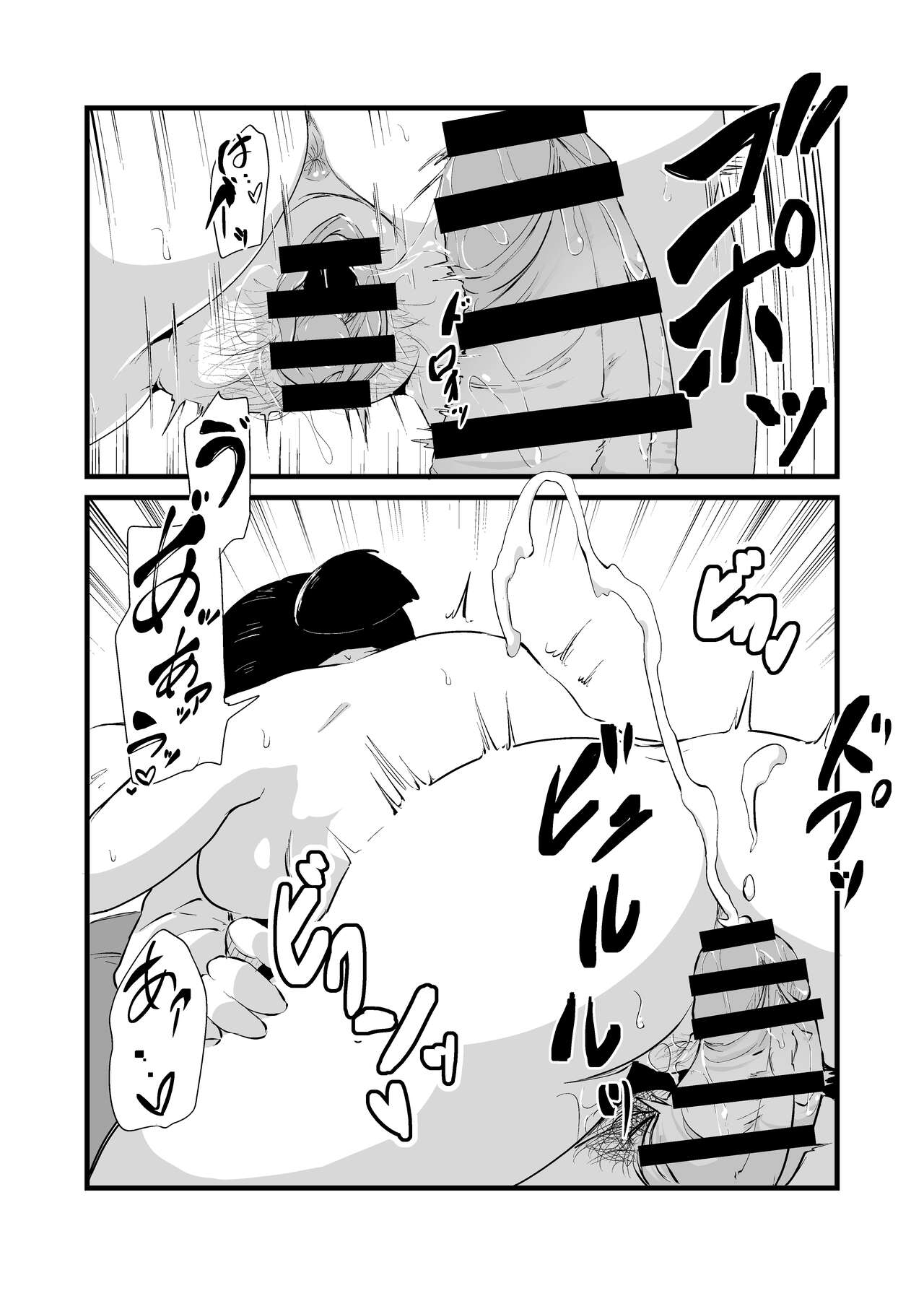 [Nounai Hokanko (Kirinama)] Tomodachi ga TS Shite Jimi-gao Kyonyuu ni Natta | My Friend Became a Plain-Faced Girl With Big Tits After TS [English] [LAMINATEFLOORING] image number 24