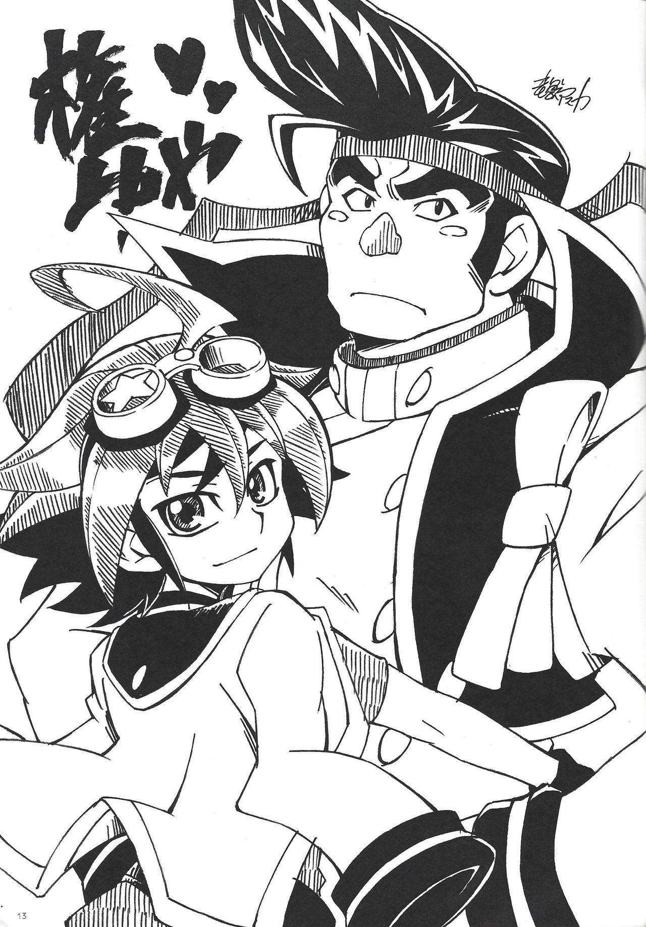 (C88) [Sugar Spot (Hiraku)] Hoso keekotaa īnda yotsu!!! (Yu-Gi-Oh! ARC-V) 12eme image