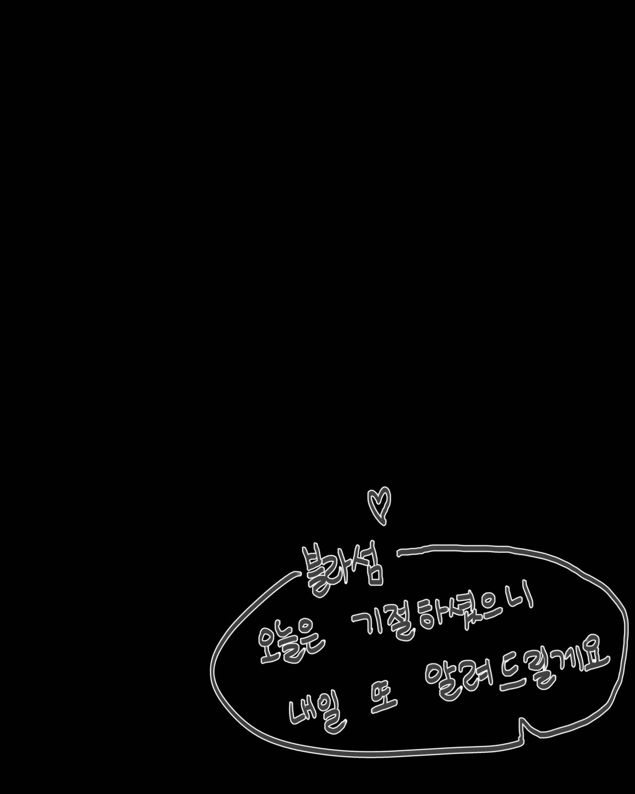 [DOLECHAN] 2019 December Reward [korean] imagen número 10