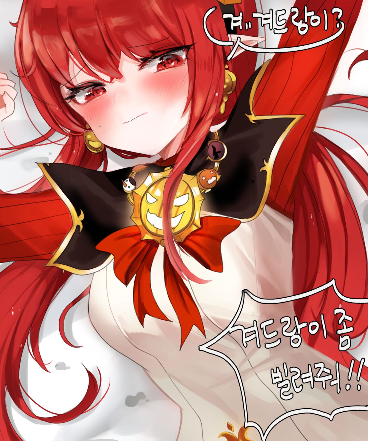 [DOLECHAN] 2019 December Reward [korean] imagen número 11