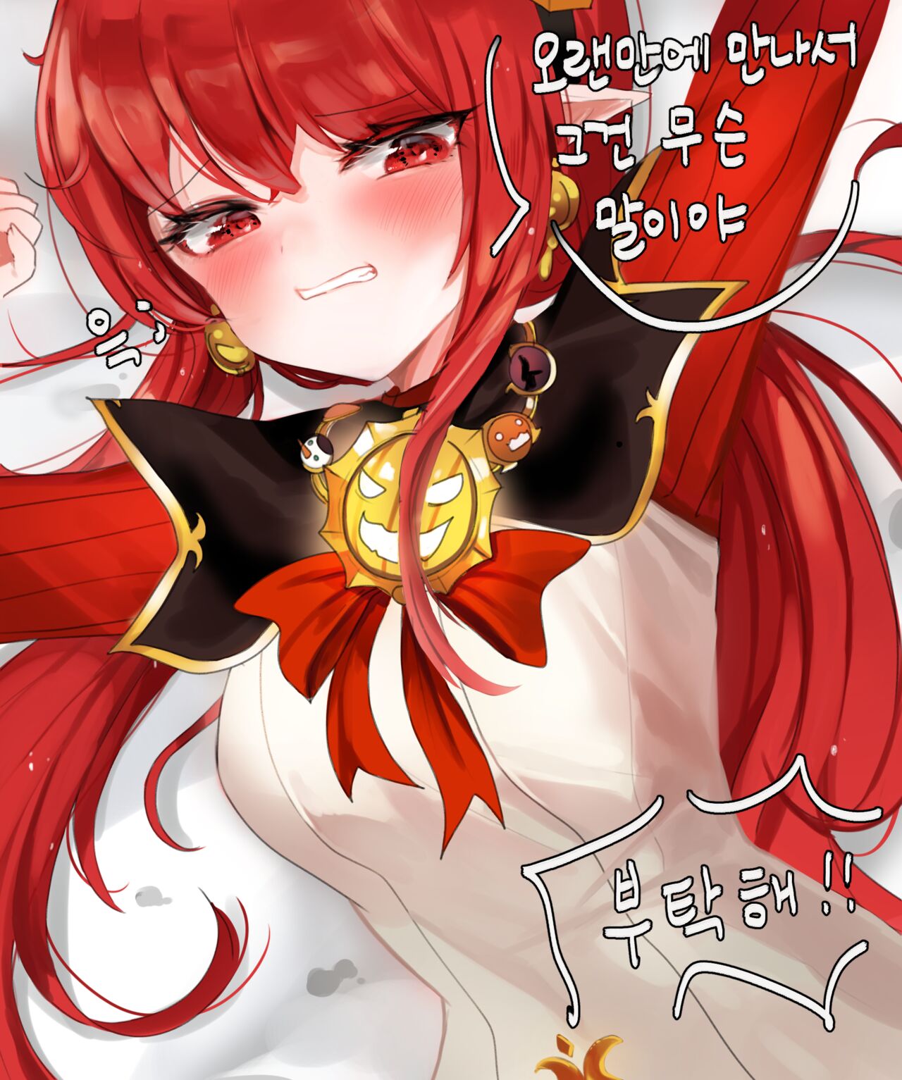 [DOLECHAN] 2019 December Reward [korean] imagen número 12