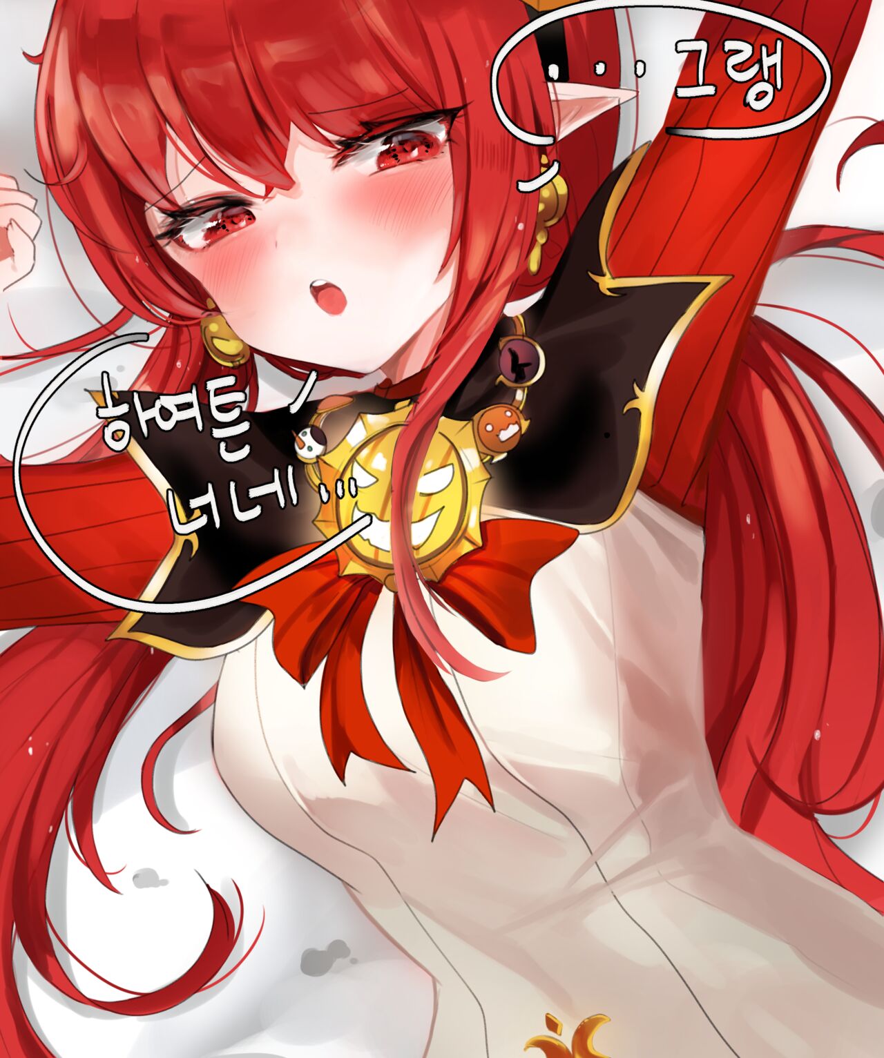 [DOLECHAN] 2019 December Reward [korean] imagen número 14