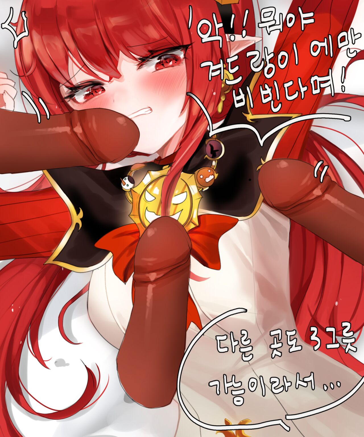 [DOLECHAN] 2019 December Reward [korean] imagen número 15