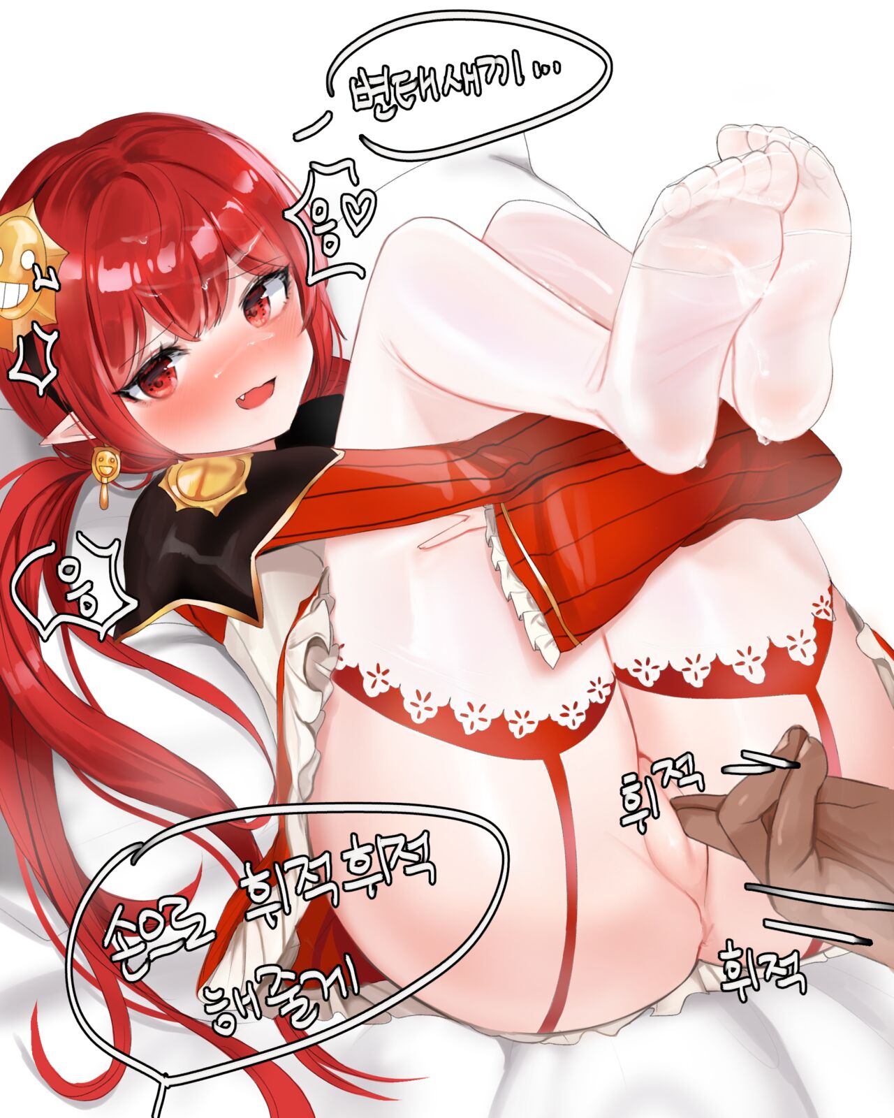 [DOLECHAN] 2019 December Reward [korean] imagen número 30