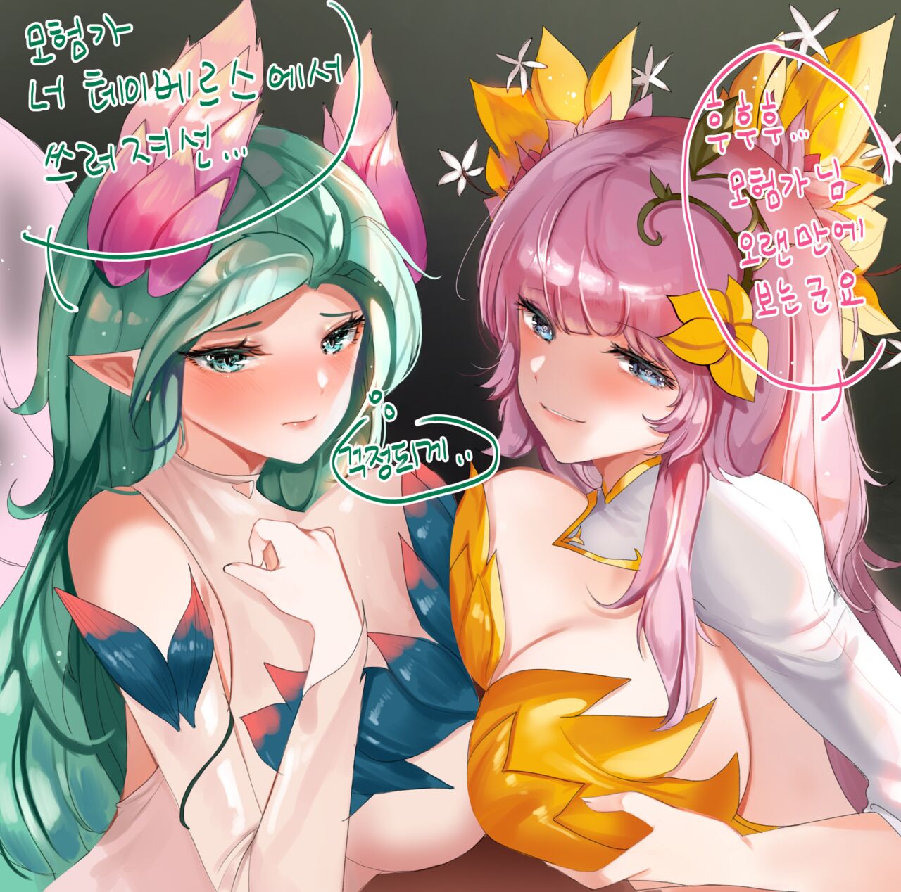 [DOLECHAN] 2019 December Reward [korean] imagen número 53