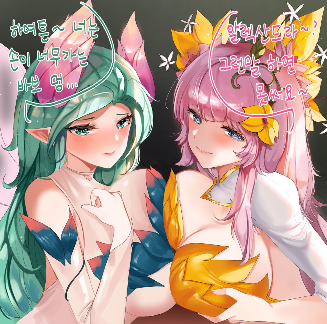 [DOLECHAN] 2019 December Reward [korean] imagen número 55