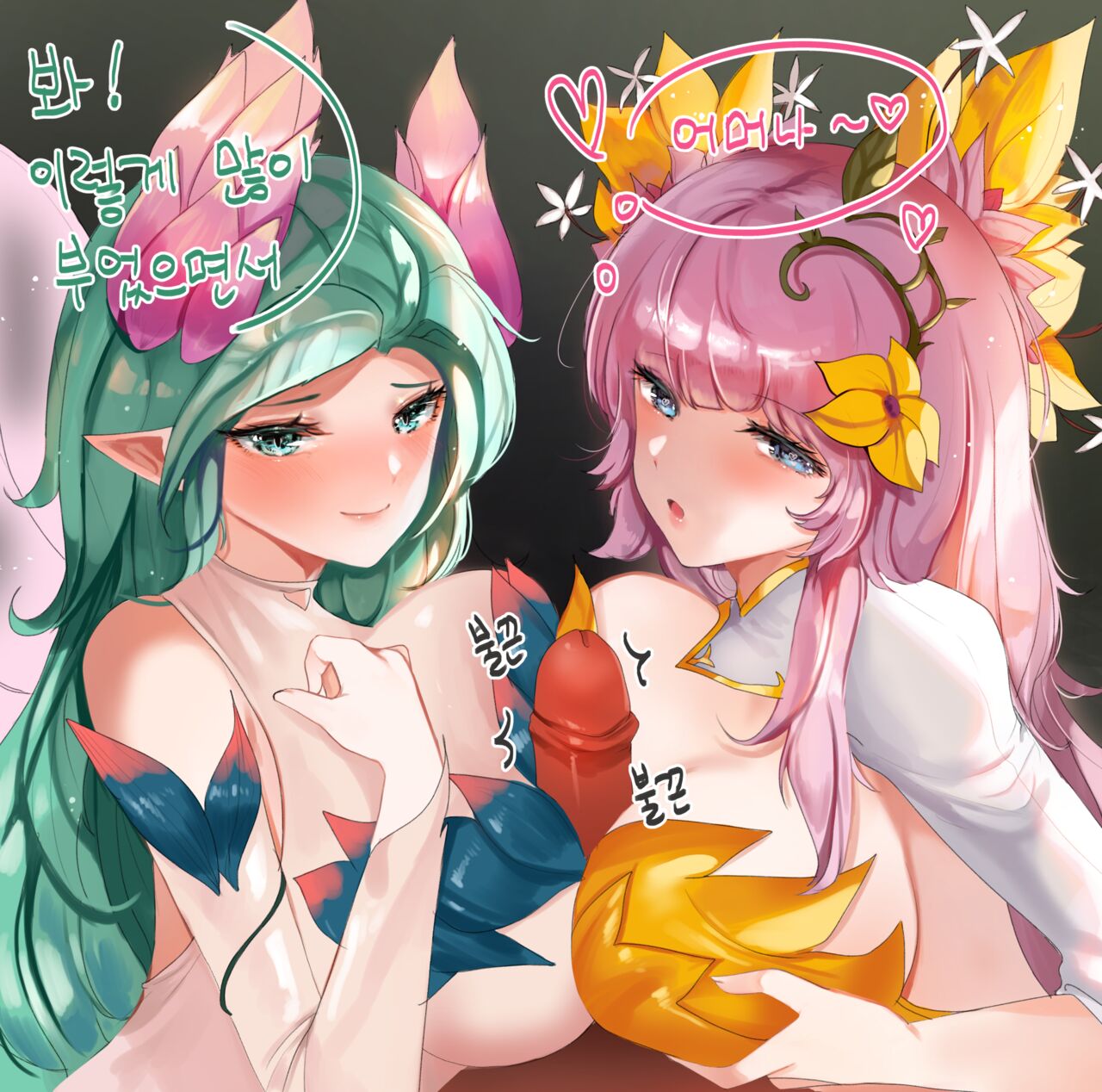 [DOLECHAN] 2019 December Reward [korean] imagen número 56