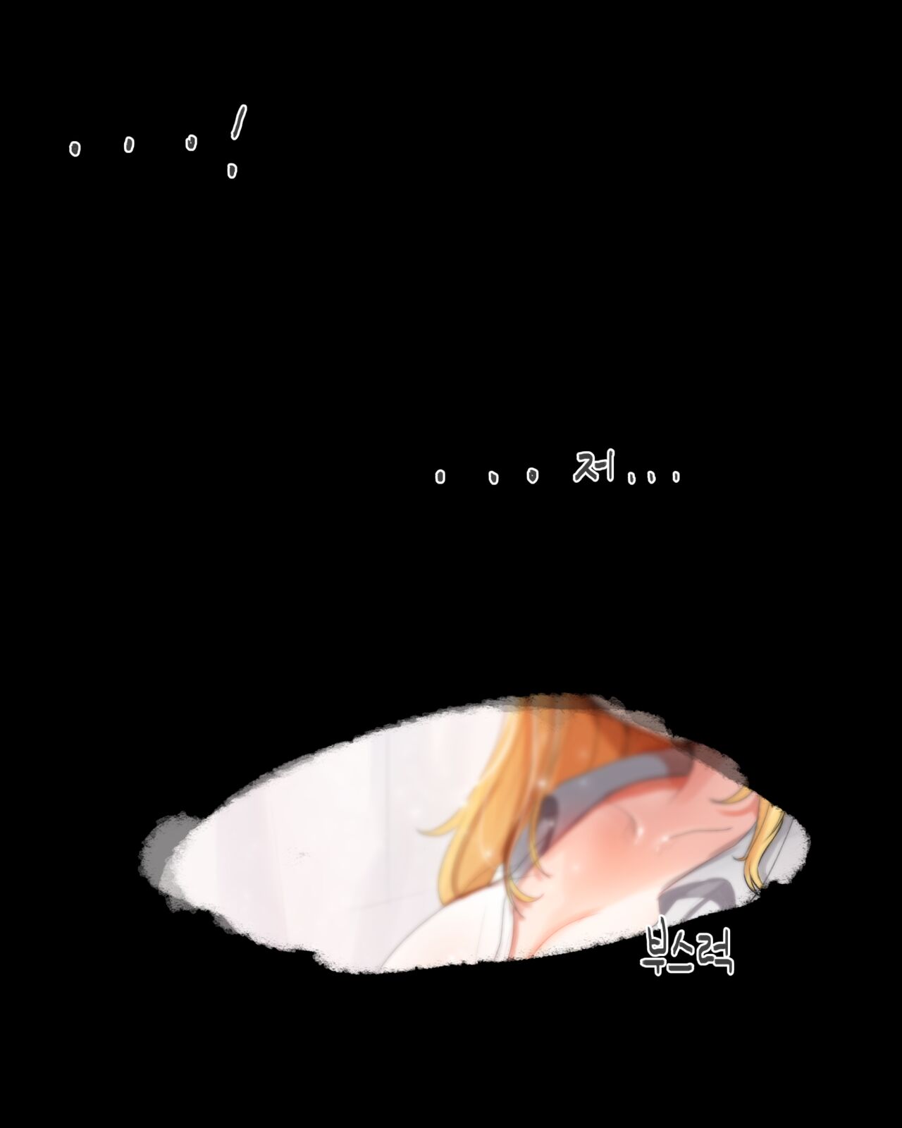 [DOLECHAN] 2020 January Reward [korean] Bildnummer 2