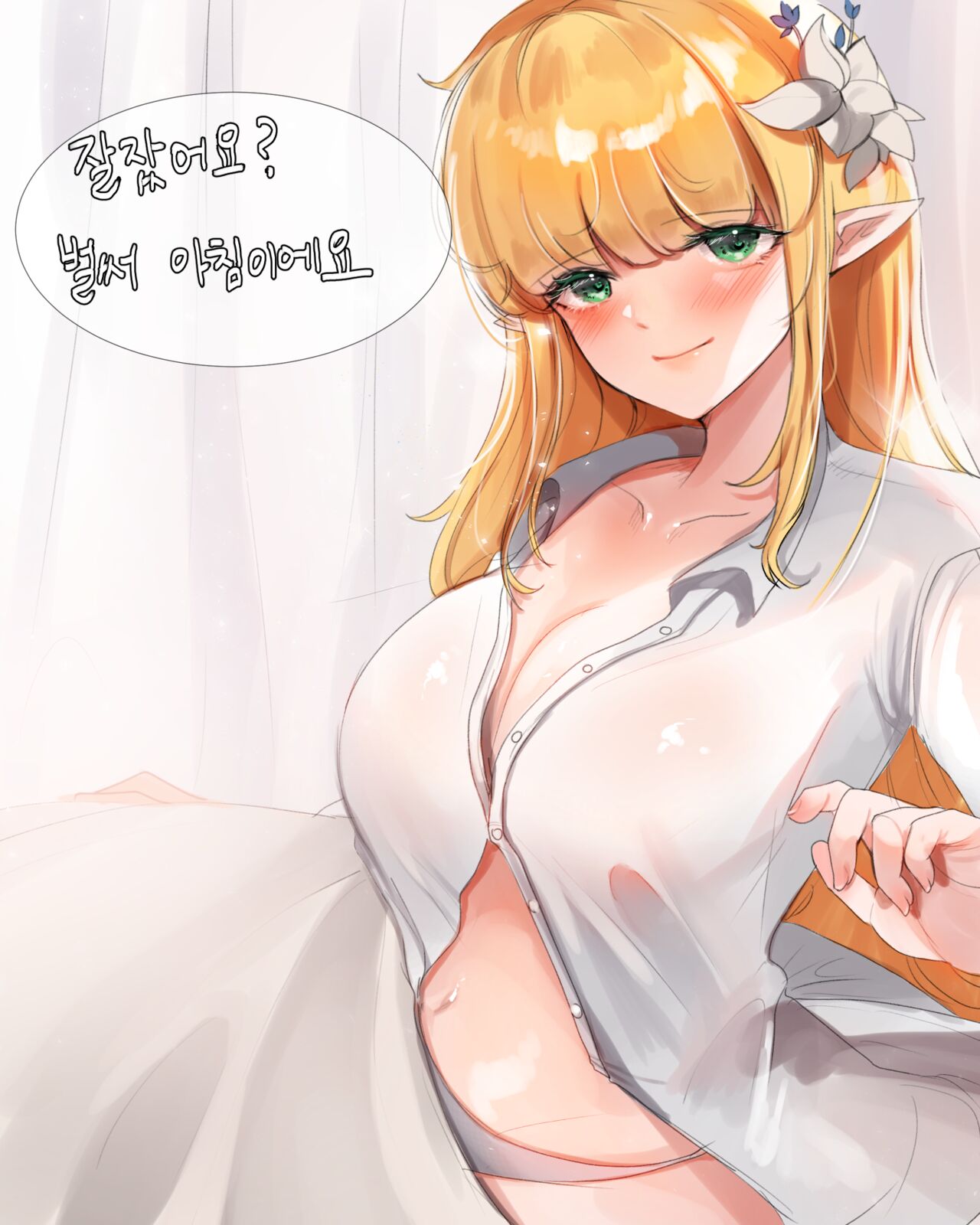 [DOLECHAN] 2020 January Reward [korean] Bildnummer 3