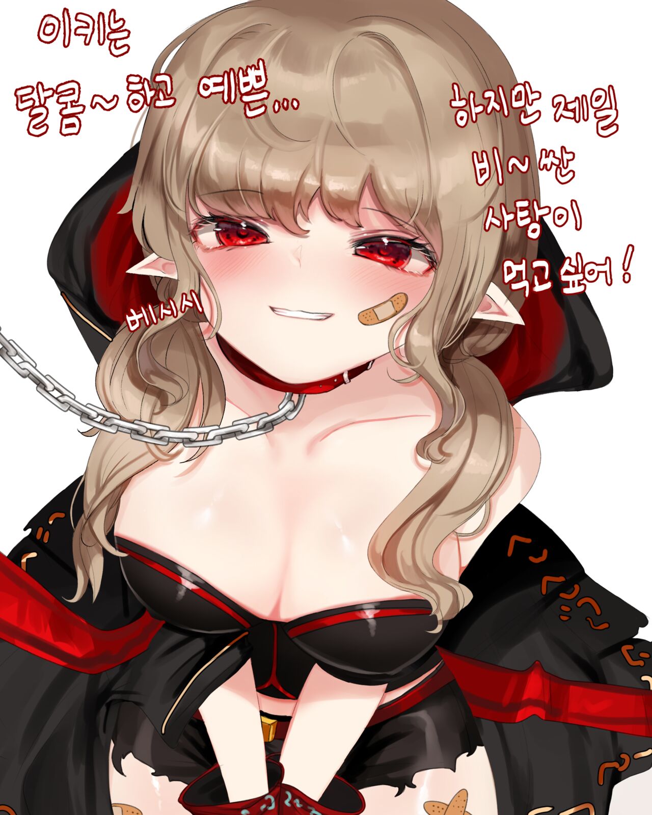 [DOLECHAN] 2020 January Reward [korean] Bildnummer 43