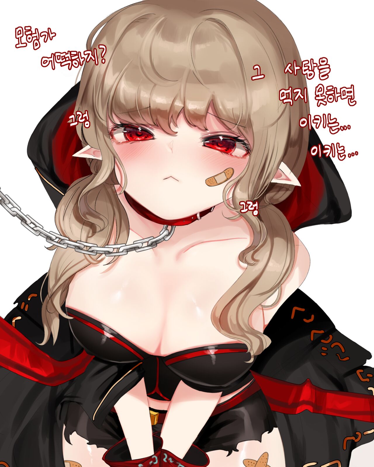 [DOLECHAN] 2020 January Reward [korean] Bildnummer 52