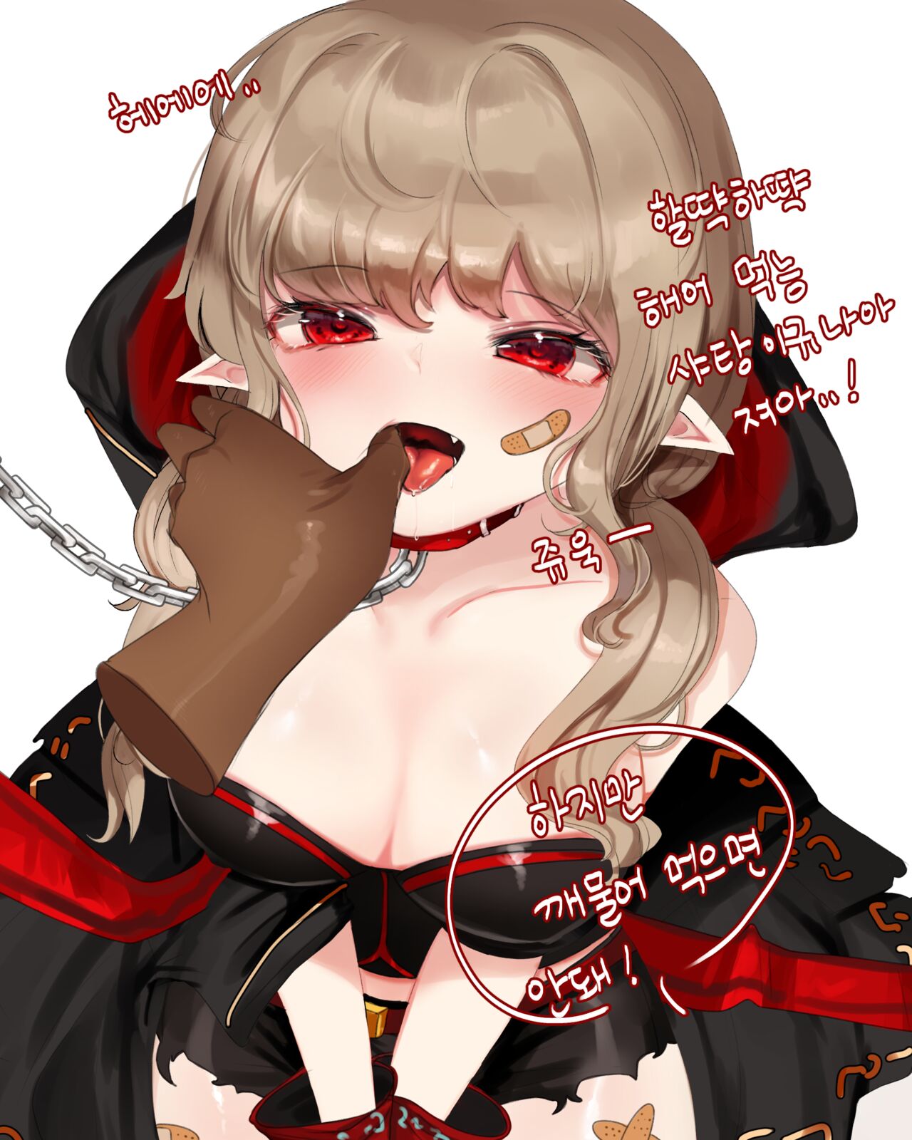 [DOLECHAN] 2020 January Reward [korean] Bildnummer 55