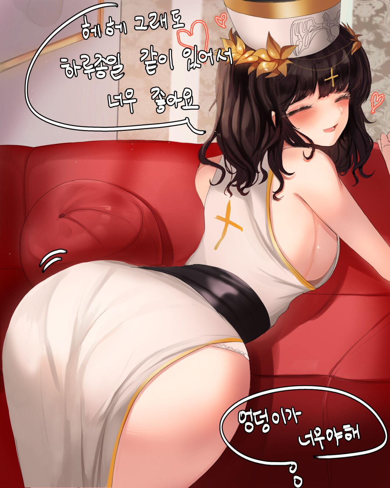 [DOLECHAN] 2020 January Reward [korean] Bildnummer 66
