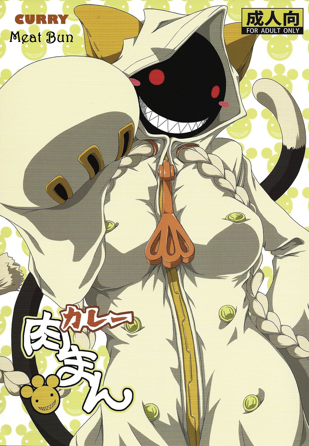 (C89) [Umikaidou (Nankai no Sizimi)] Curry Nikuman | Мясная булочка с карри (BLAZBLUE) [Russian] [﻿ADIDASICHOK] 이미지 번호 1