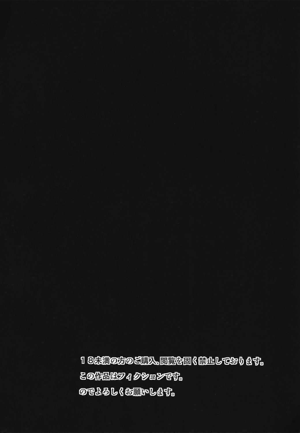 (C89) [Umikaidou (Nankai no Sizimi)] Curry Nikuman | Мясная булочка с карри (BLAZBLUE) [Russian] [﻿ADIDASICHOK] 이미지 번호 3