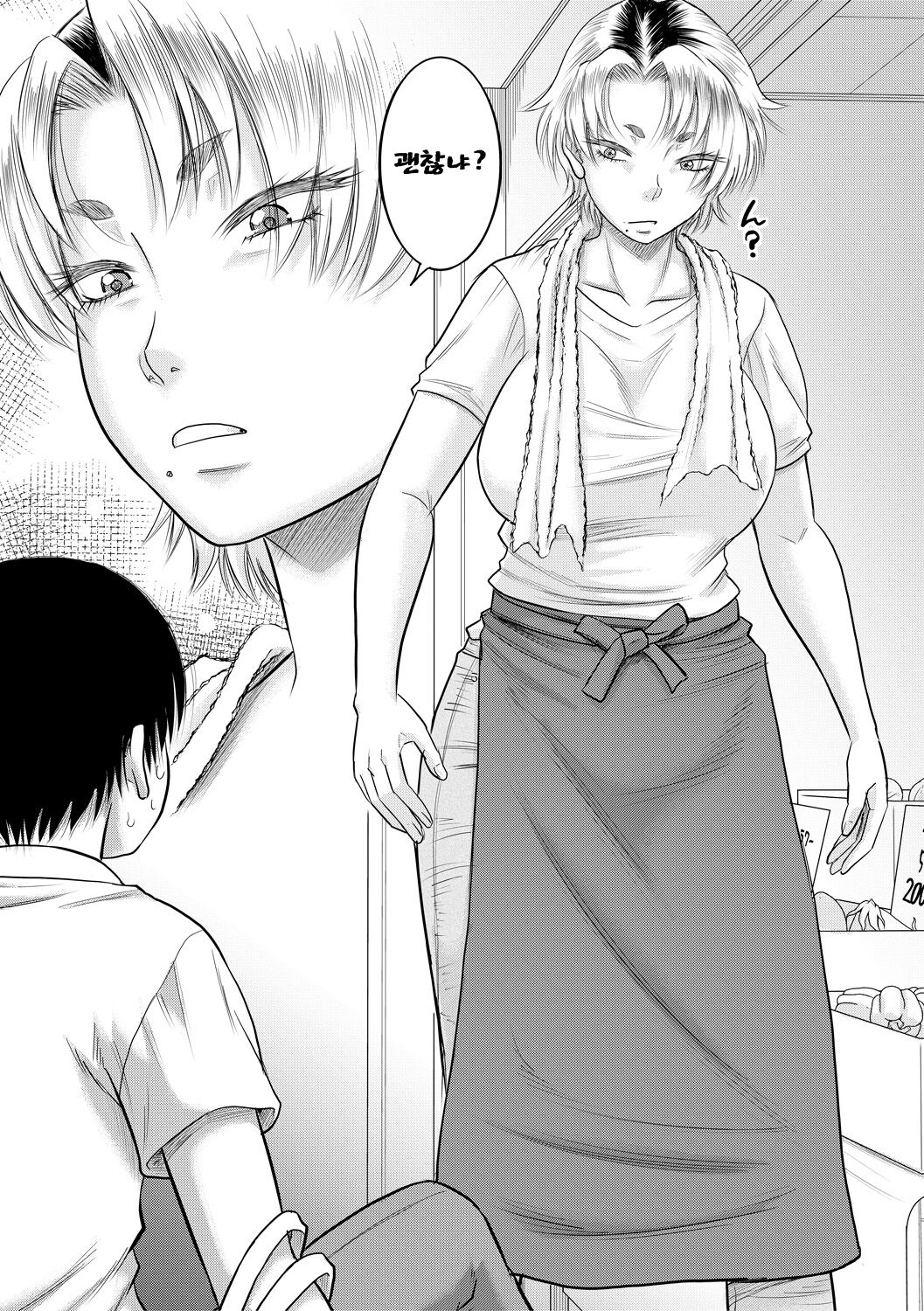 [Narushima Godou] Boku to Okaa-san no Himitsu no Kankei l 나와 의붓 엄마의 비밀 관계 [korean] [Digital] 画像番号 55