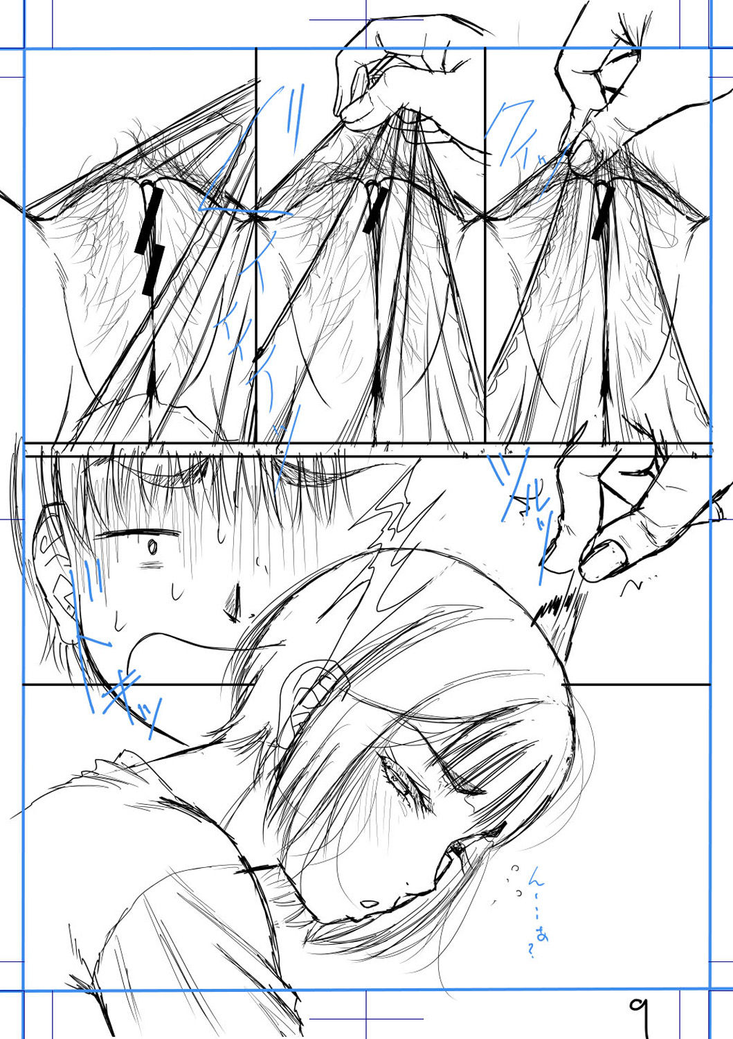 [Narushima Godou] Boku to Okaa-san no Himitsu no Kankei l 나와 의붓 엄마의 비밀 관계 [korean] [Digital] 画像番号 229