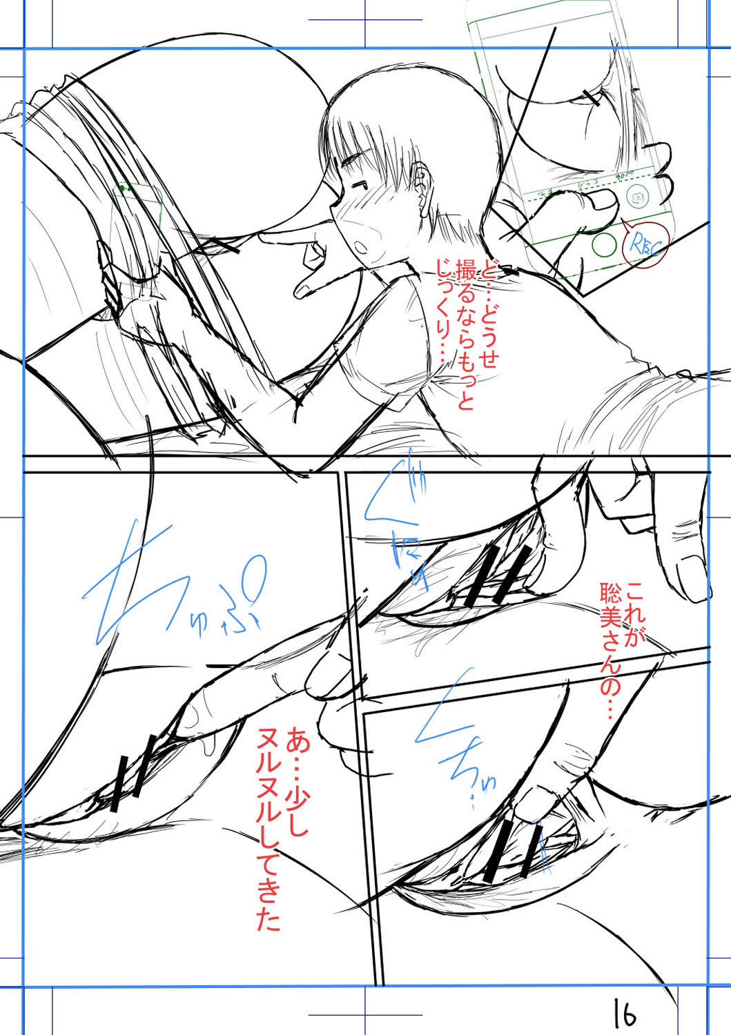 [Narushima Godou] Boku to Okaa-san no Himitsu no Kankei l 나와 의붓 엄마의 비밀 관계 [korean] [Digital] 画像番号 236