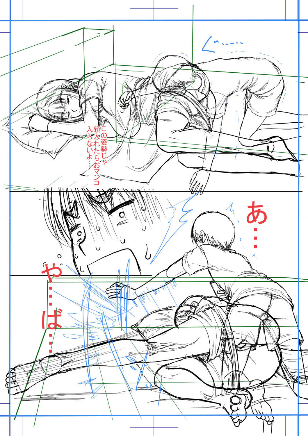 [Narushima Godou] Boku to Okaa-san no Himitsu no Kankei l 나와 의붓 엄마의 비밀 관계 [korean] [Digital] 画像番号 239