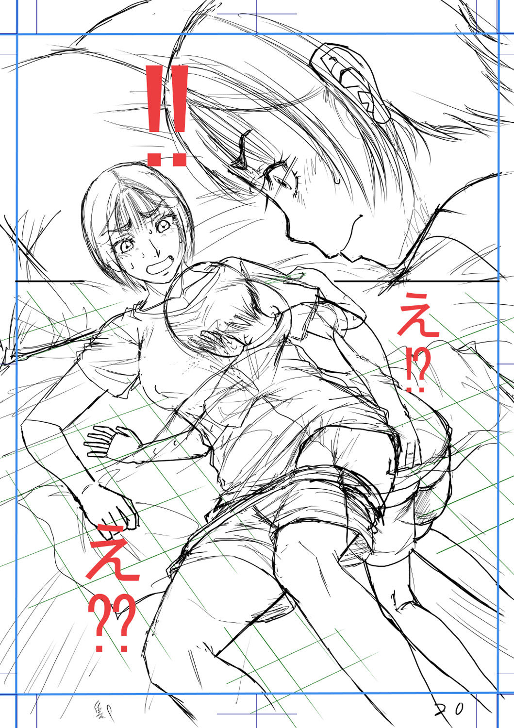 [Narushima Godou] Boku to Okaa-san no Himitsu no Kankei l 나와 의붓 엄마의 비밀 관계 [korean] [Digital] 画像番号 240