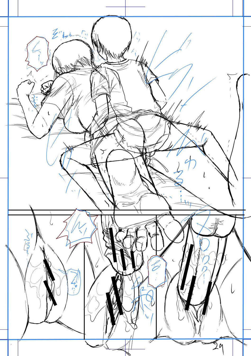 [Narushima Godou] Boku to Okaa-san no Himitsu no Kankei l 나와 의붓 엄마의 비밀 관계 [korean] [Digital] 画像番号 249