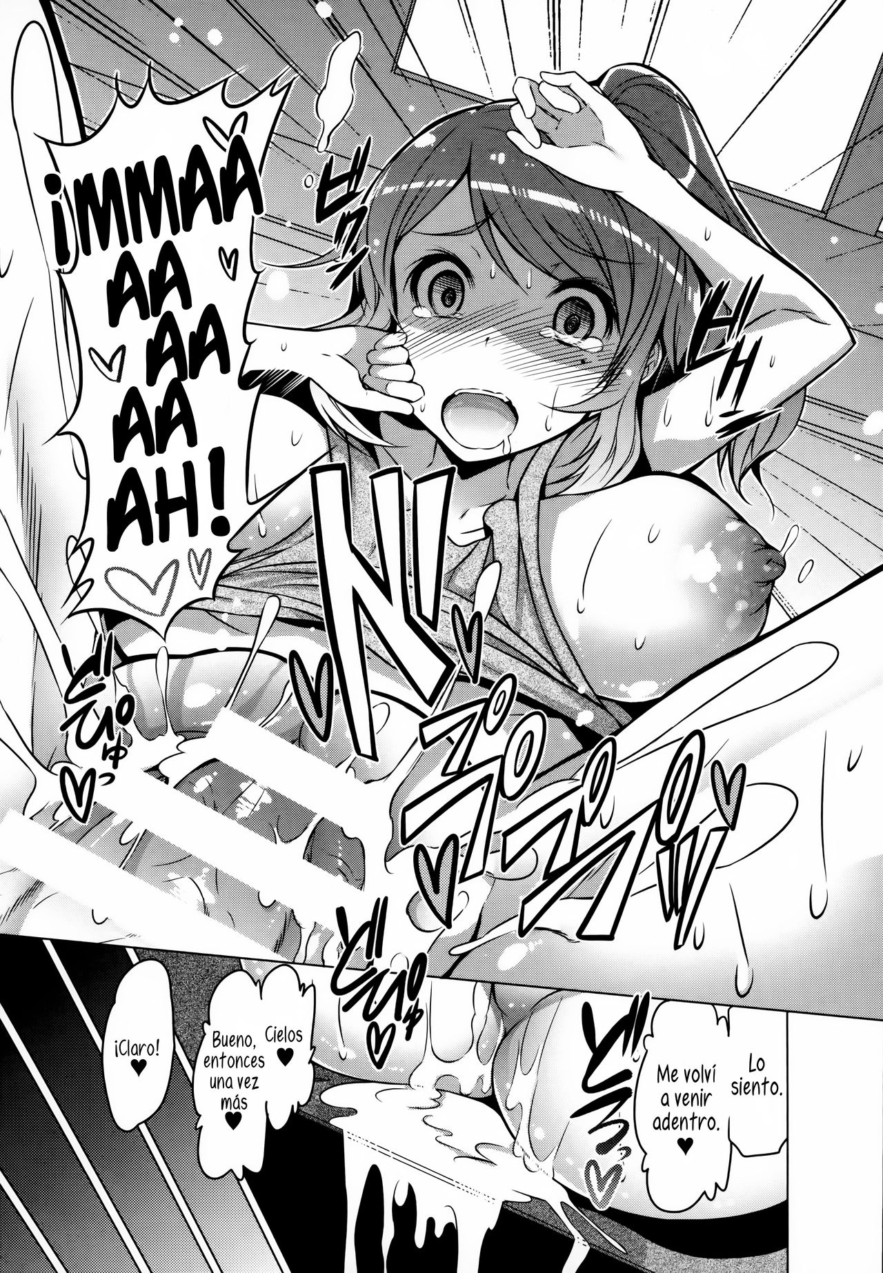 [EBA] Forbidden Fruit ~Kindan no Kajitsu~ [Spanish] =EES= 이미지 번호 23