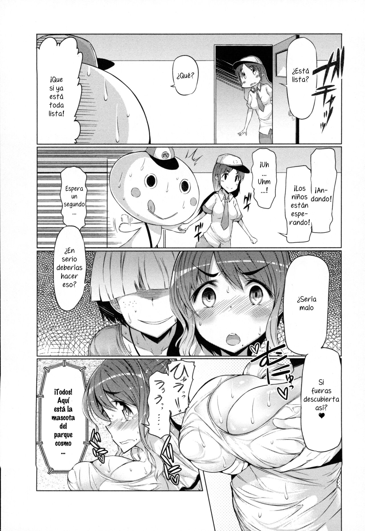 [EBA] Forbidden Fruit ~Kindan no Kajitsu~ [Spanish] =EES= 이미지 번호 48