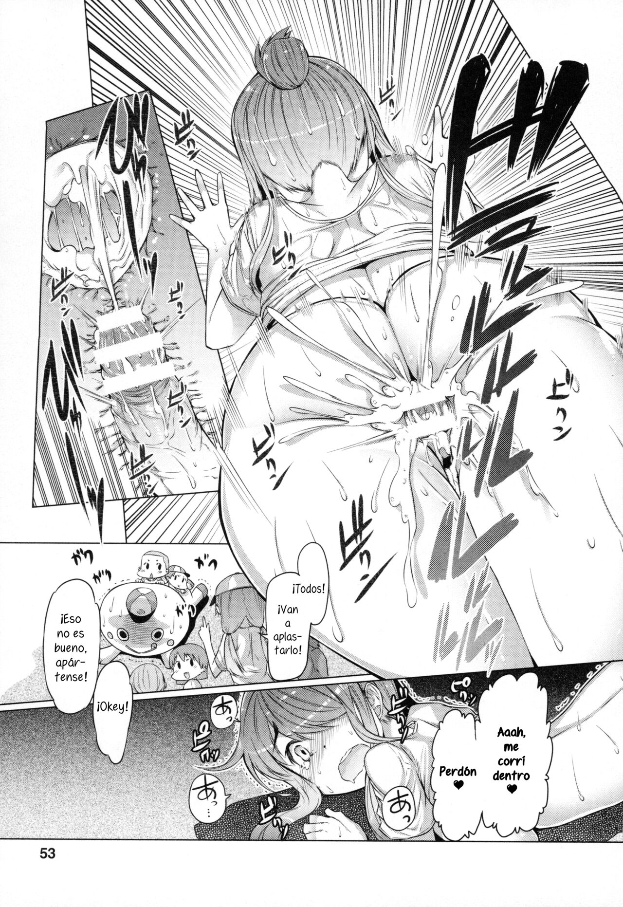 [EBA] Forbidden Fruit ~Kindan no Kajitsu~ [Spanish] =EES= 이미지 번호 57