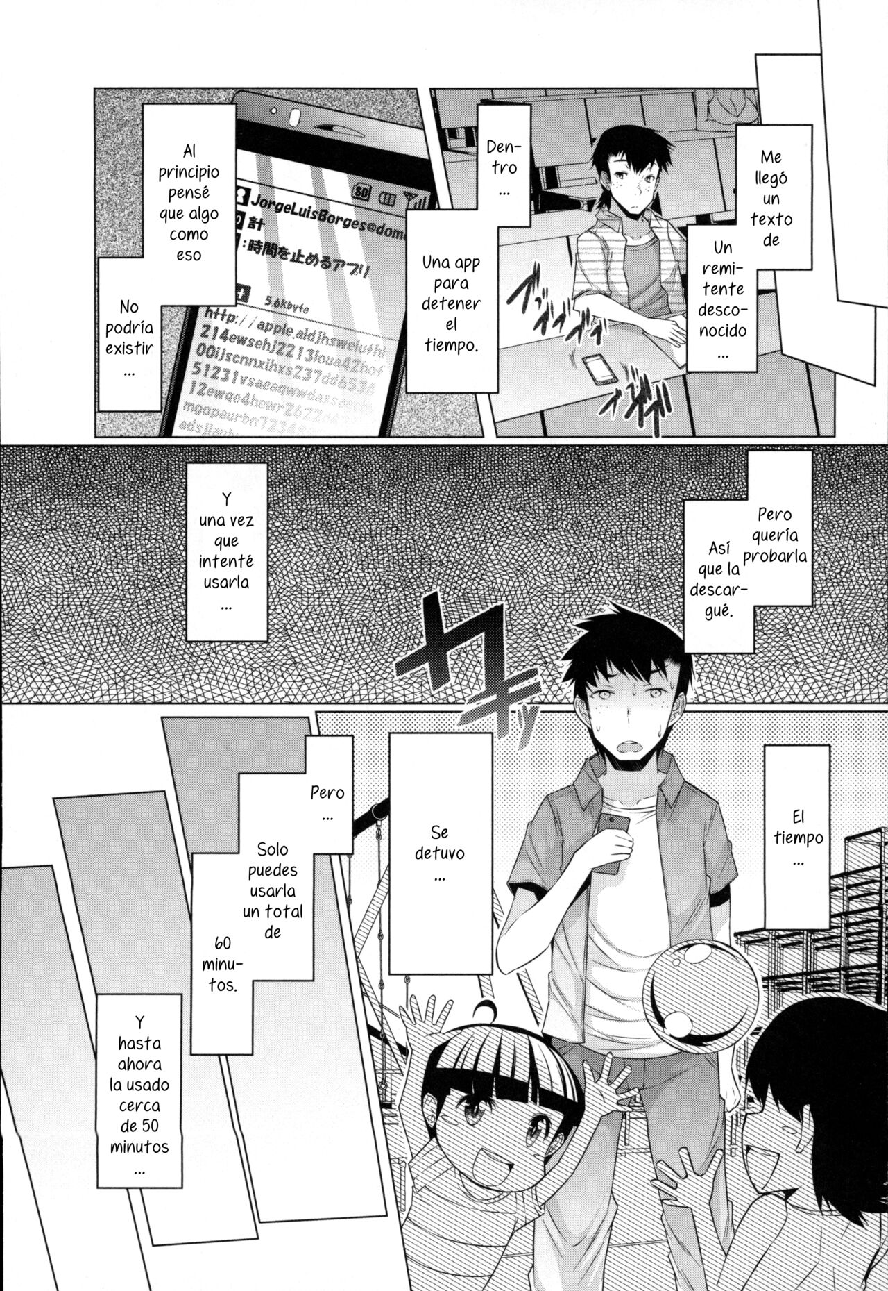 [EBA] Forbidden Fruit ~Kindan no Kajitsu~ [Spanish] =EES= 이미지 번호 82