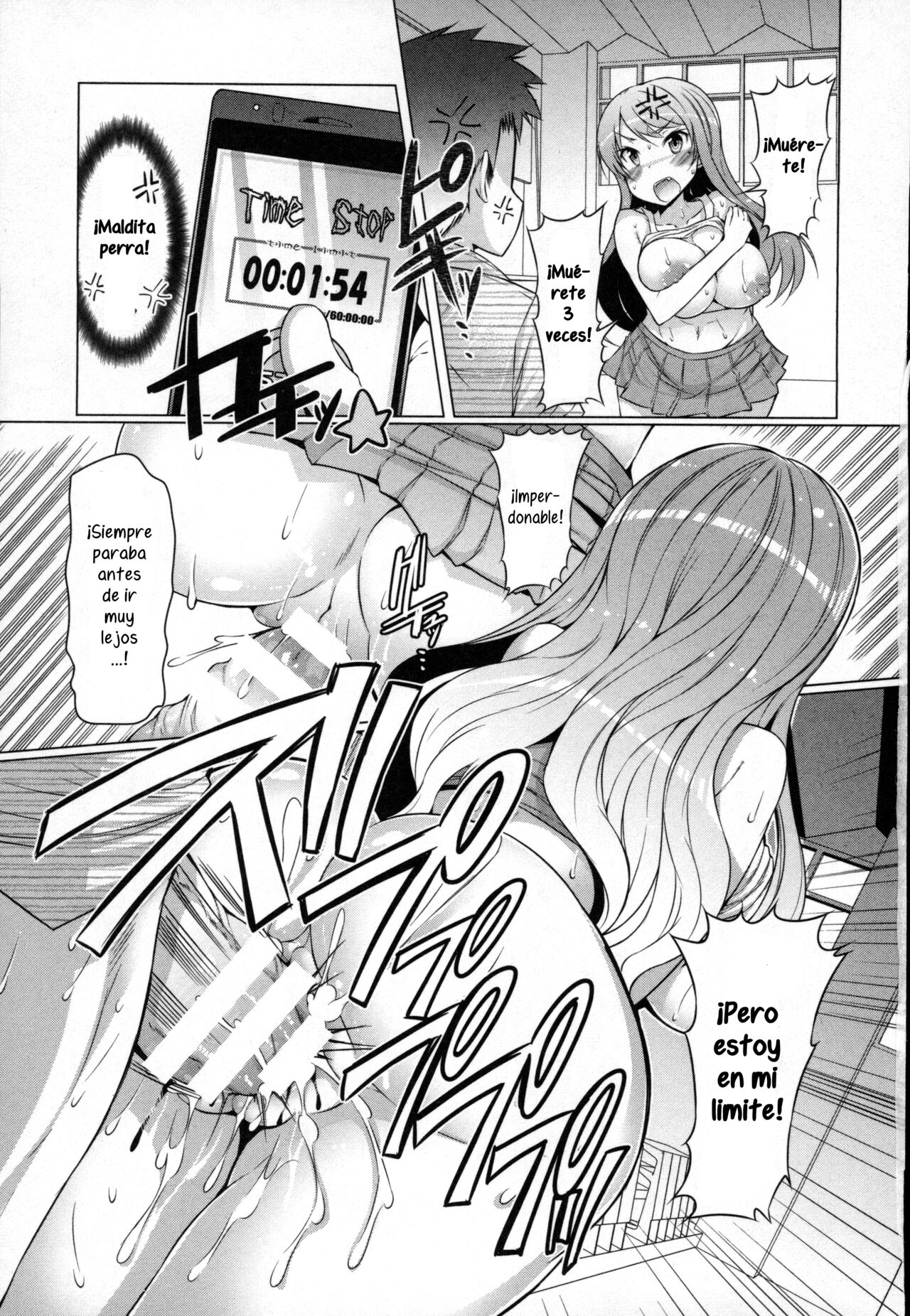 [EBA] Forbidden Fruit ~Kindan no Kajitsu~ [Spanish] =EES= 이미지 번호 89