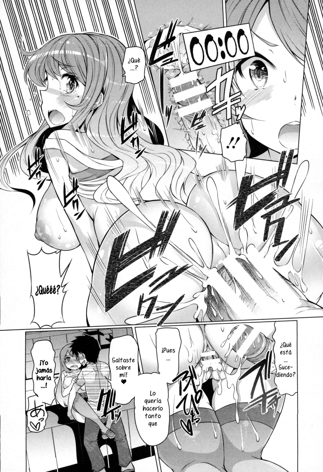 [EBA] Forbidden Fruit ~Kindan no Kajitsu~ [Spanish] =EES= 이미지 번호 92