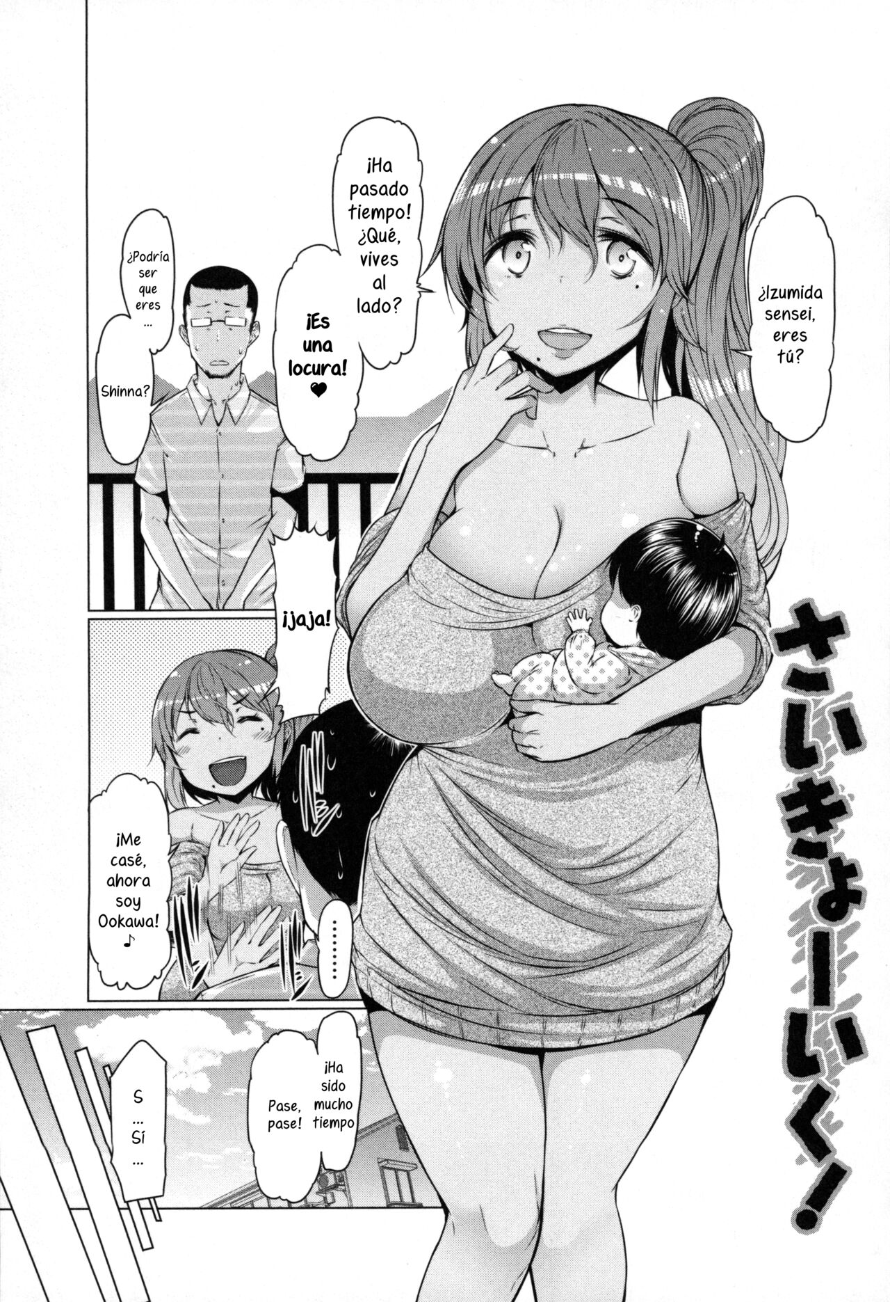 [EBA] Forbidden Fruit ~Kindan no Kajitsu~ [Spanish] =EES= 이미지 번호 134