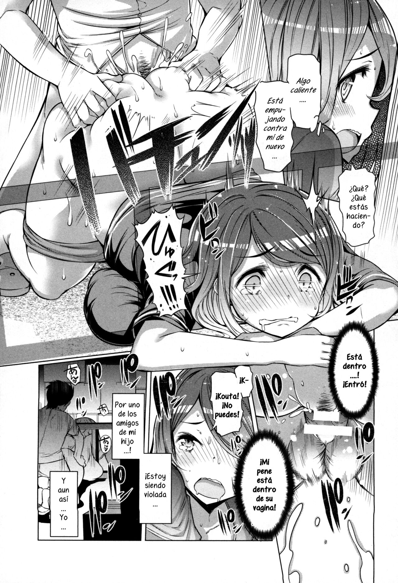 [EBA] Forbidden Fruit ~Kindan no Kajitsu~ [Spanish] =EES= 이미지 번호 162