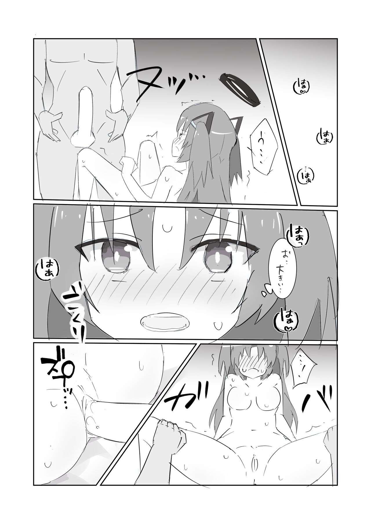 Heaven Bible~seminarーkaikei x VR game~ 图片编号 12