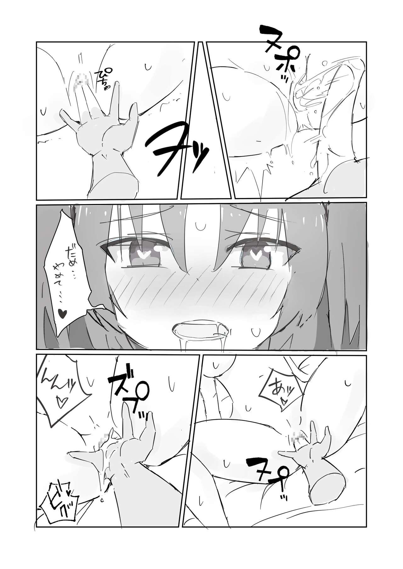 Heaven Bible~seminarーkaikei x VR game~ 图片编号 18