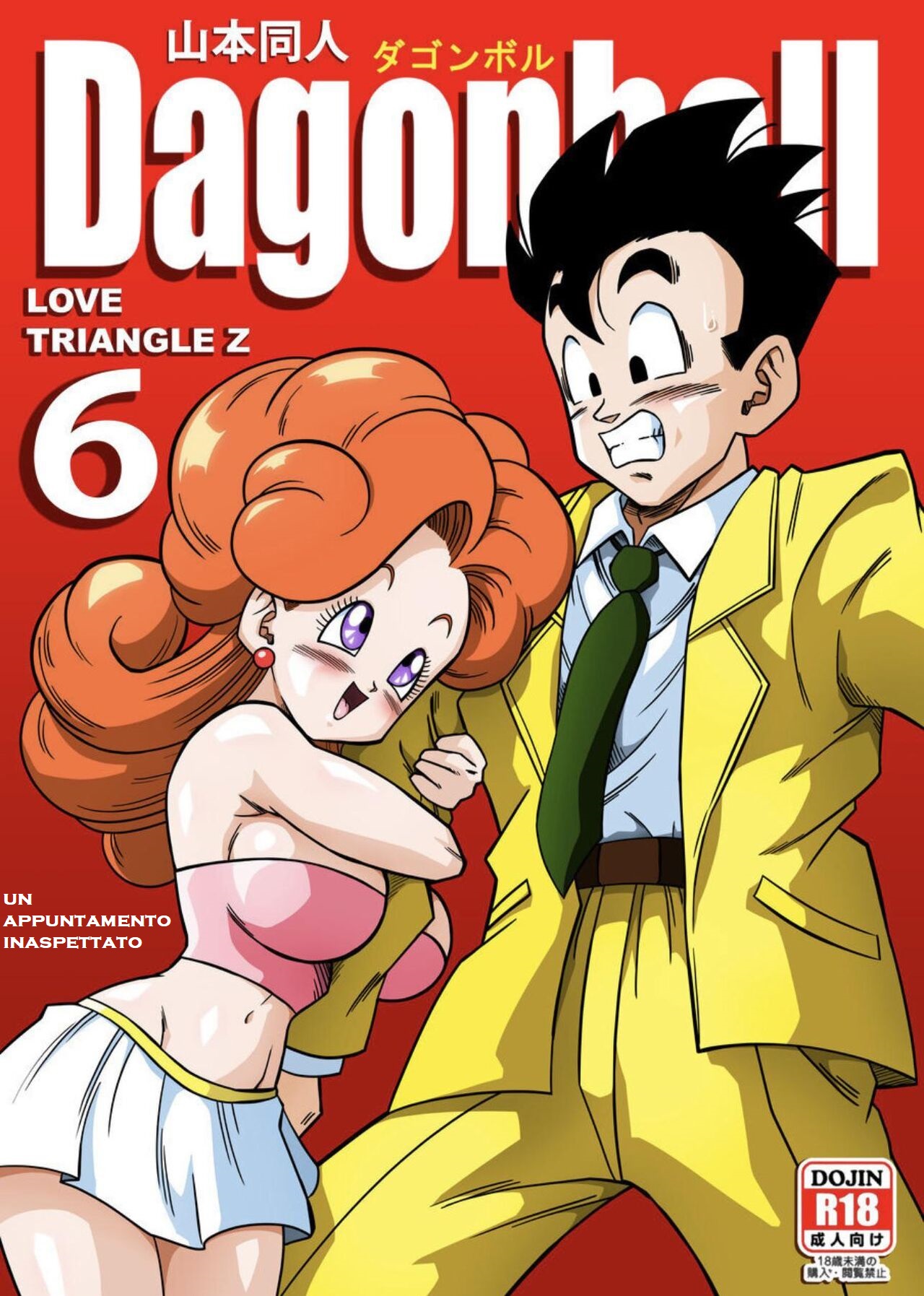 LOVE TRIANGLE 6 ITALIAN image number 1