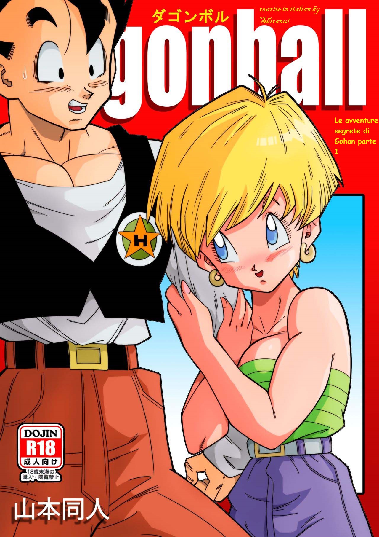 love triangle 1 image number 1