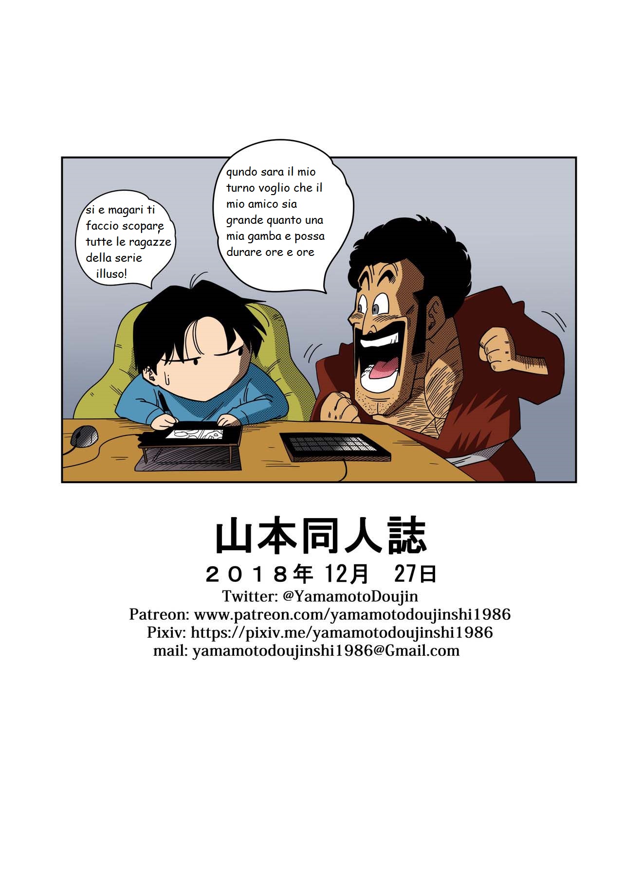 love triangle 1 image number 27